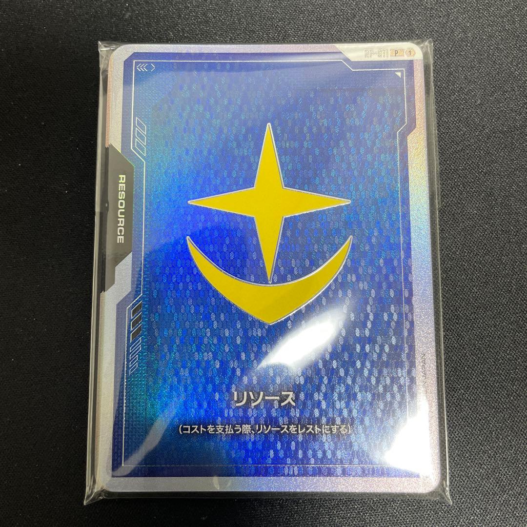 ファーストコンバット　リソース　未開封