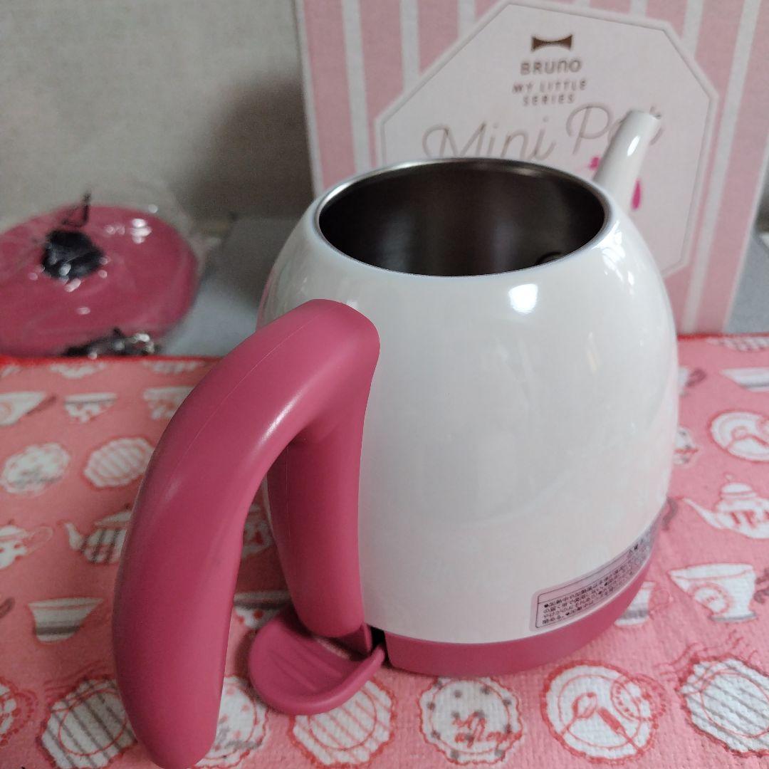 BRUNO ミニポット My Little シリーズ BOE045-PK ピンク