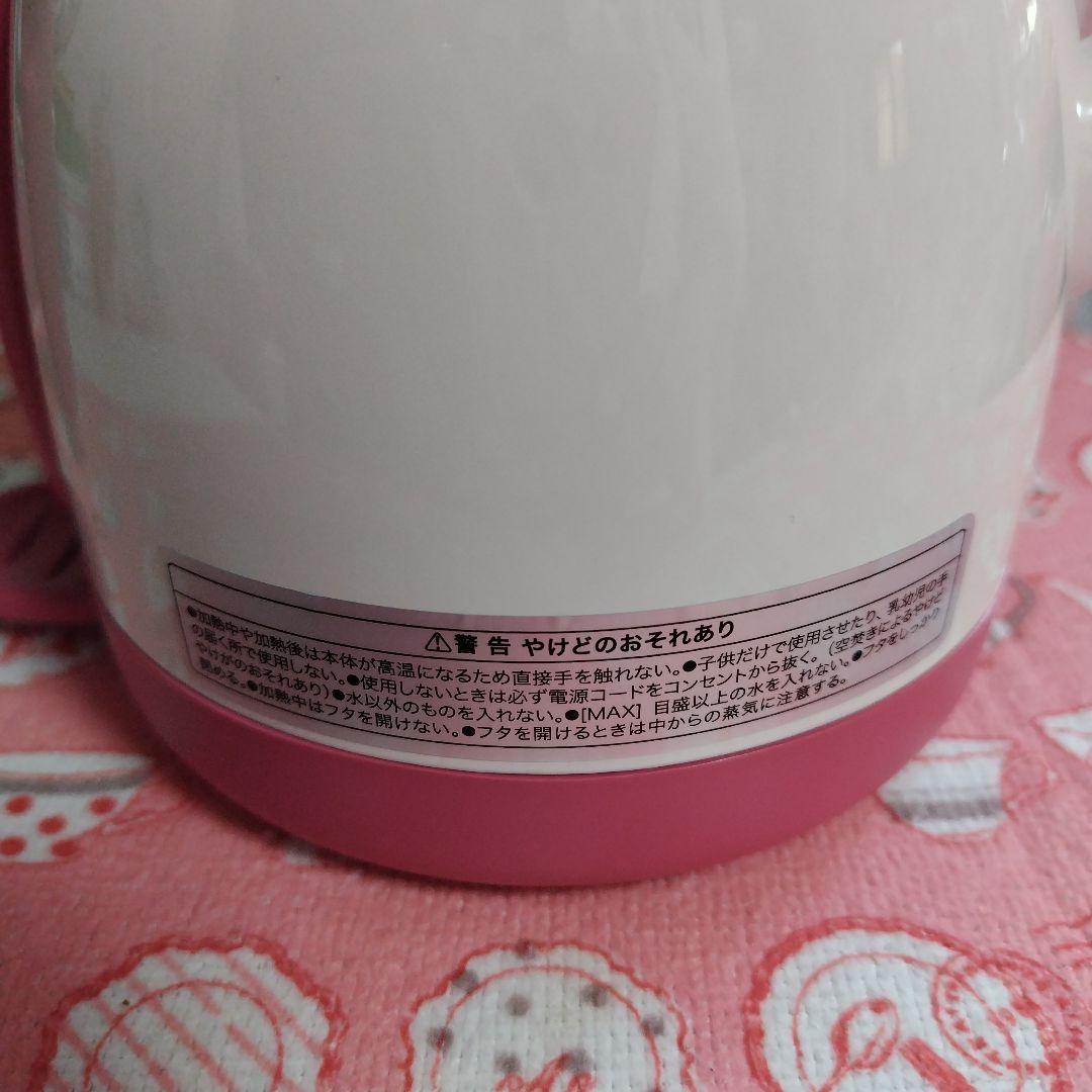 BRUNO ミニポット My Little シリーズ BOE045-PK ピンク