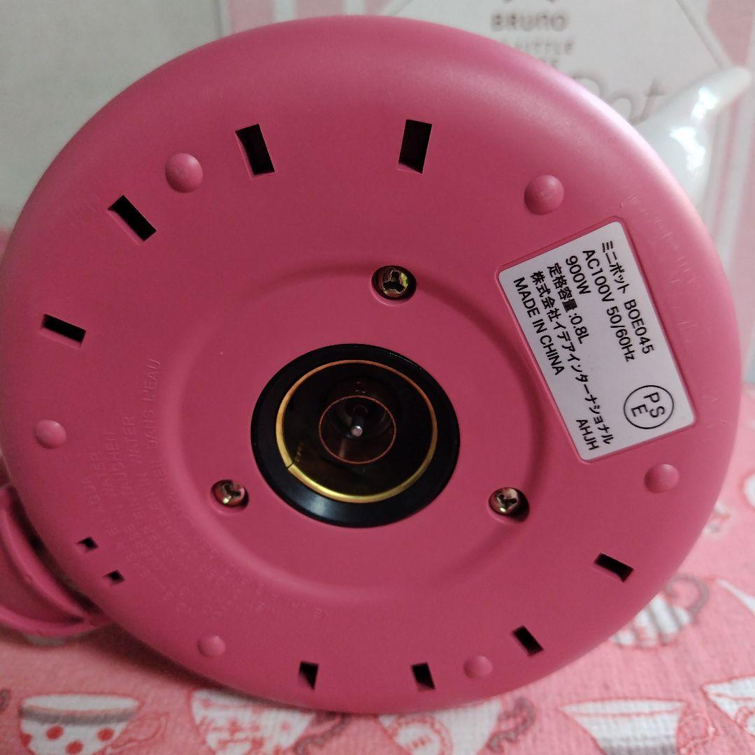 BRUNO ミニポット My Little シリーズ BOE045-PK ピンク