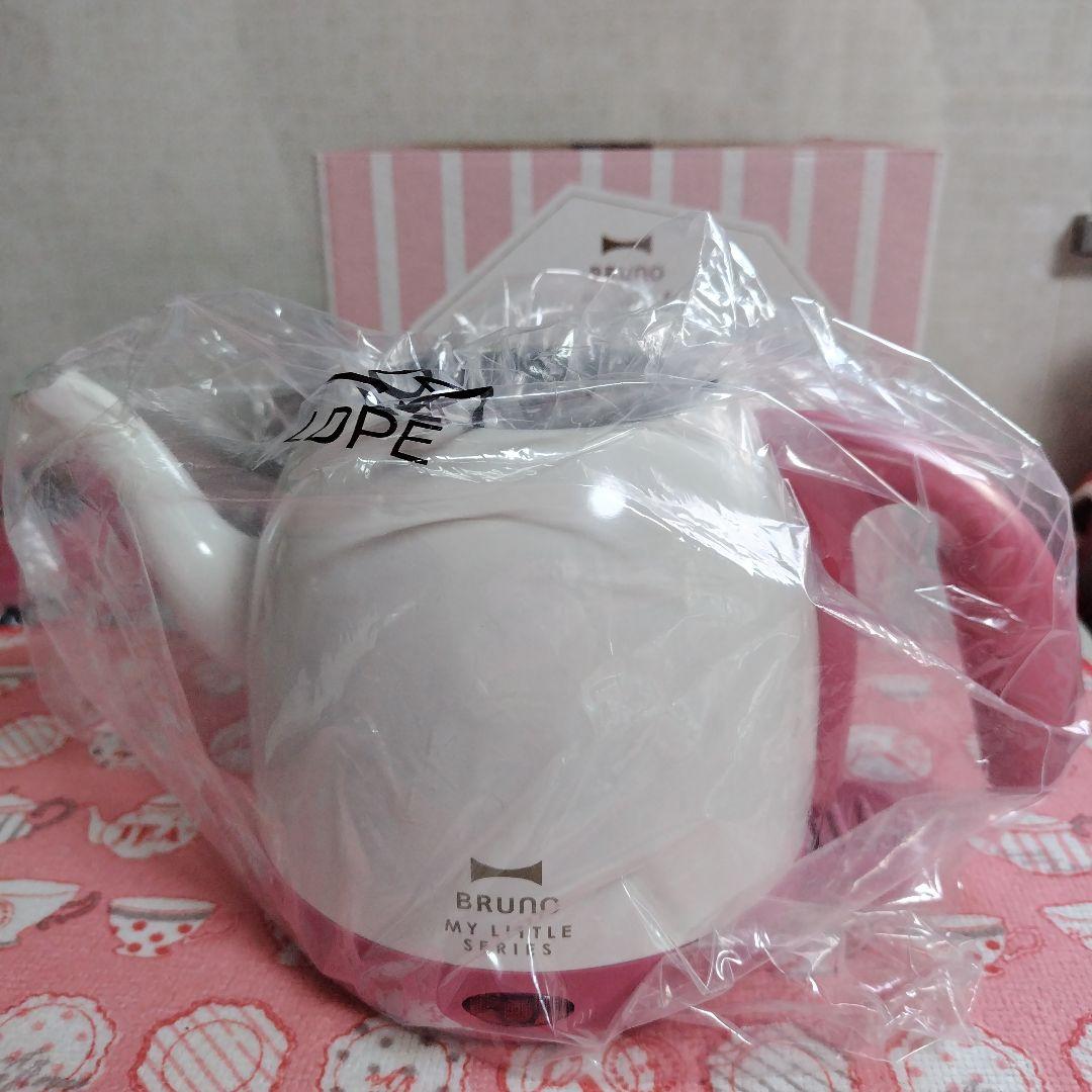 BRUNO ミニポット My Little シリーズ BOE045-PK ピンク