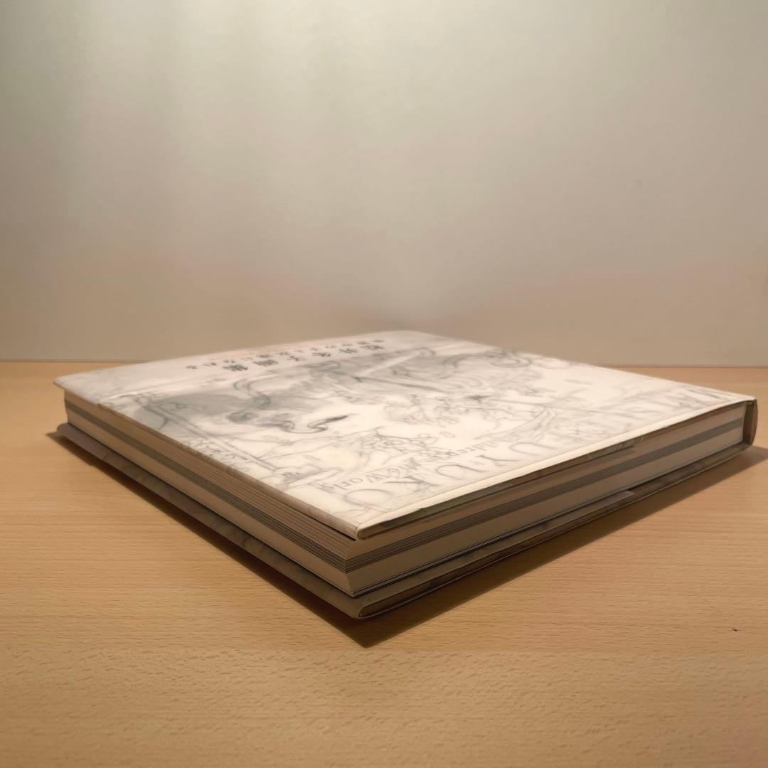 世界中の子と友達になれる = Becoming Friends with Al…