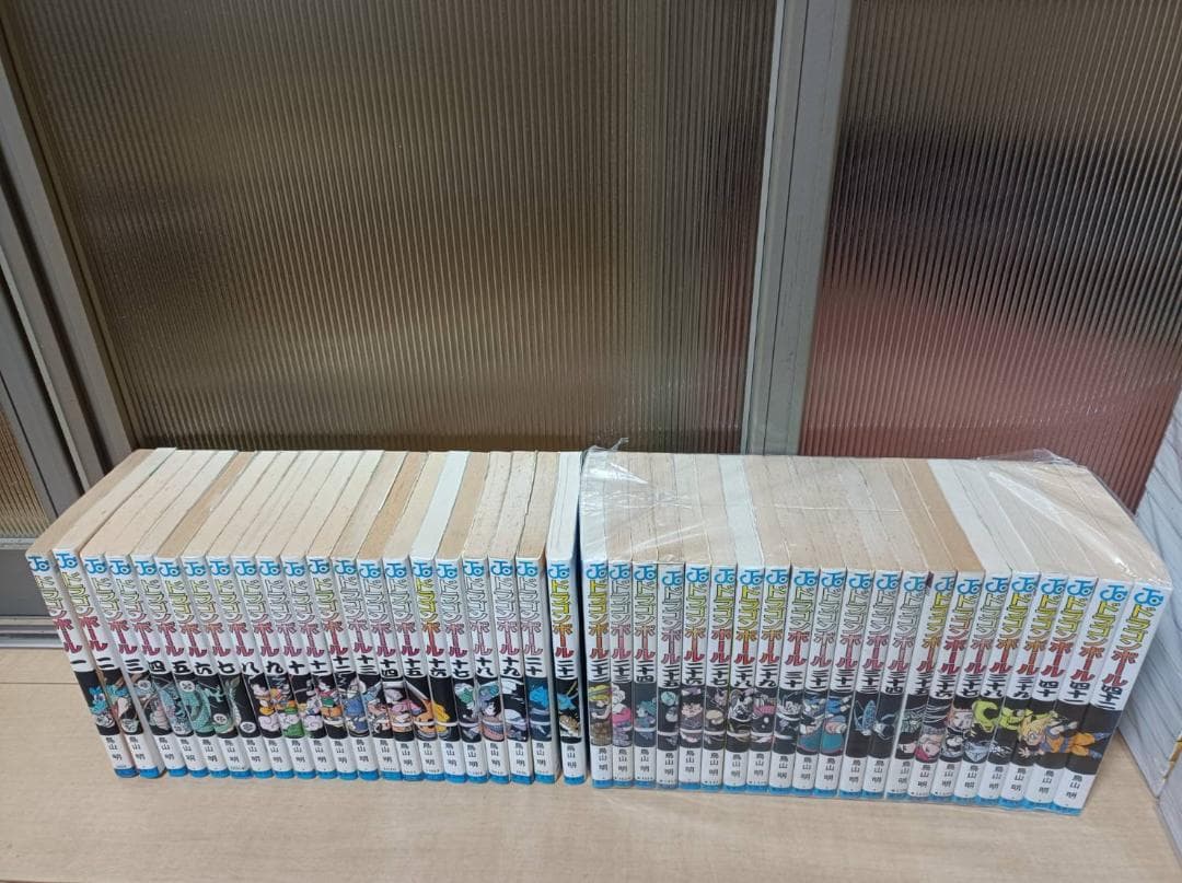 超絶 美品 初版 旧装版 ドラゴンボール 全巻 1巻から42巻 全巻セット
