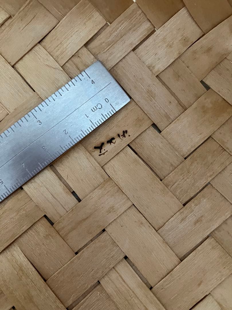 イタヤカエデ　カゴ　籠　バスケット