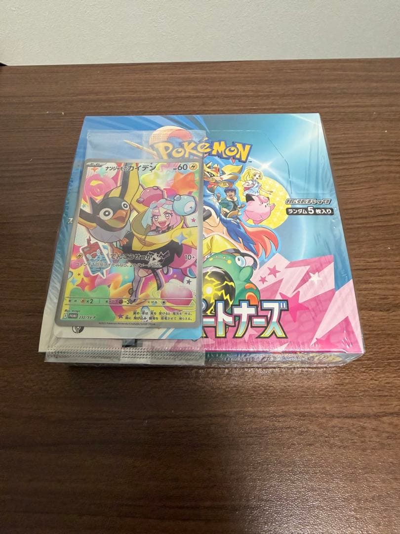 【シュリンク付】　バトルパートナーズBOXシュリンク付き&プロモカードセット売り