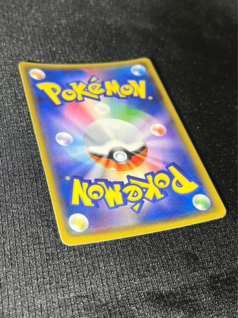 桜アフロのピカチュウ211/SM-P