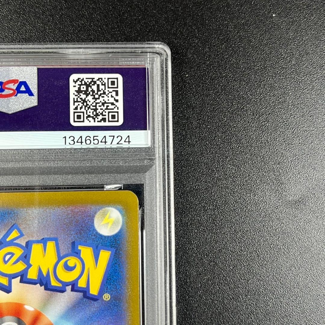 PSA10 カビゴン AR SV2a 181/165 ポケモンカード151