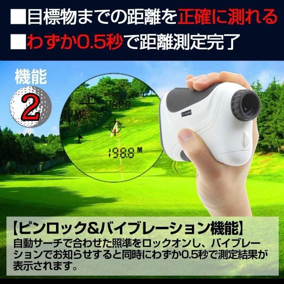 (小太郎さん用)ピンイーグル　ゴルフ用 レーザー距離計 CR3換え電池4つ付き