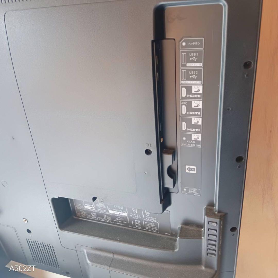 F☆N005 送料無料 モデルルーム展示品　SHARP　液晶テレビ　50インチ