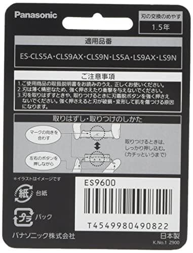 【正規品】パナソニック 替刃 メンズシェーバー用 6枚刃 セット刃 ES96po