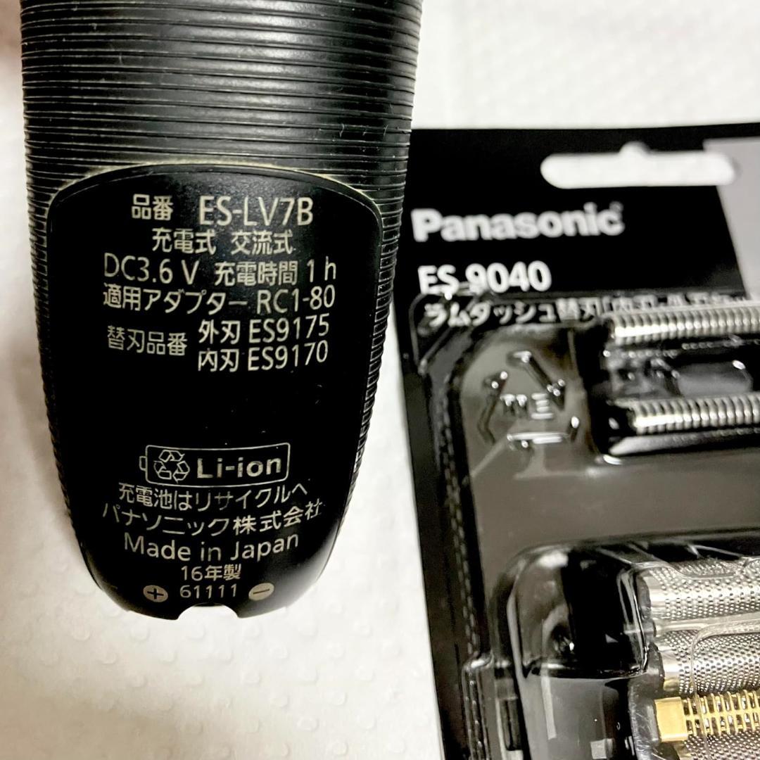 【正規品】パナソニック 替刃 メンズシェーバー用 6枚刃 セット刃 ES96po