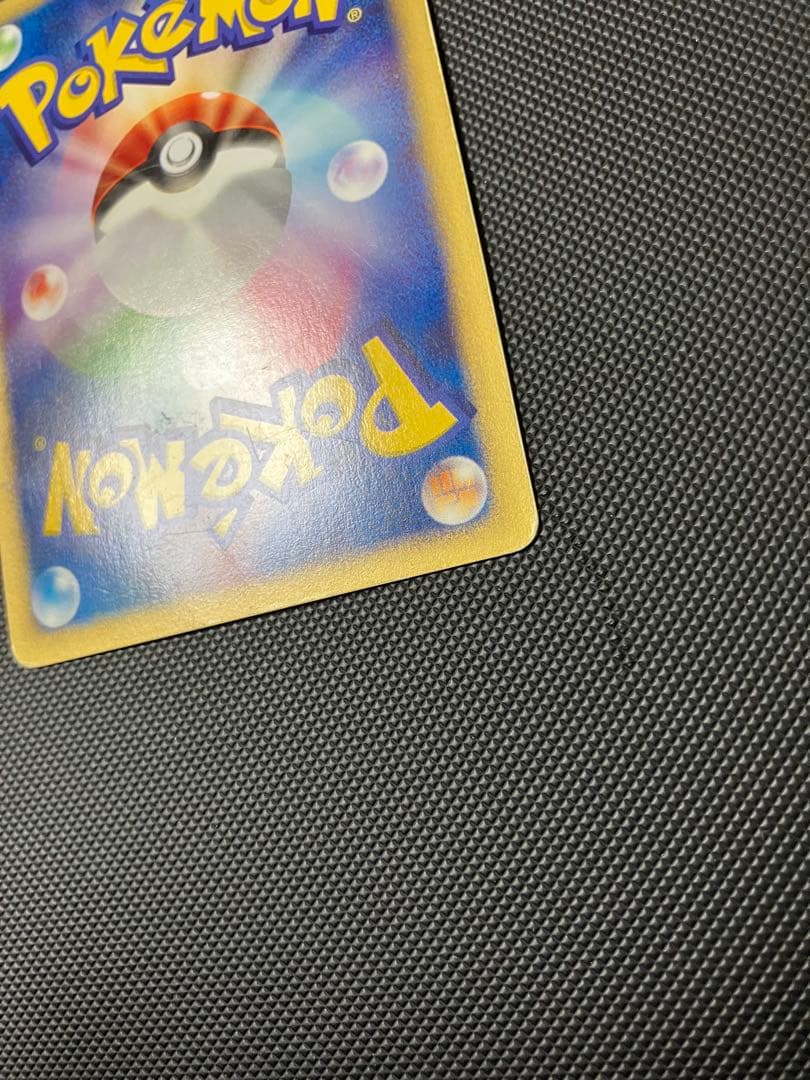 カイリュー　126/128 eカード　ポケモンカード