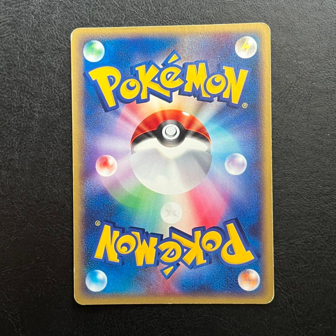 ポケモンカード　スタンプラリー JR ミュウツー　046/P PROMO