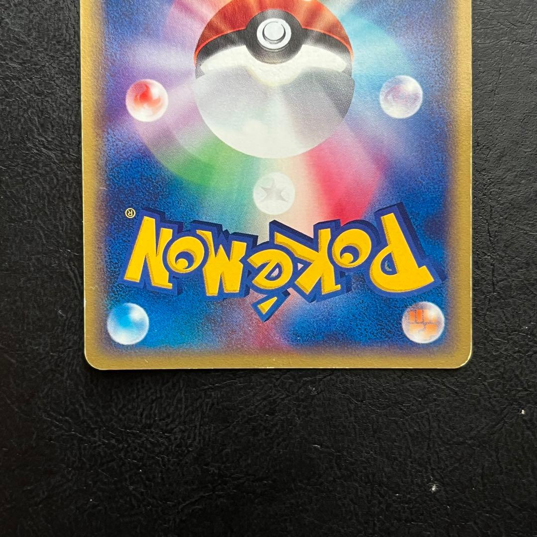 ポケモンカード　スタンプラリー JR ミュウツー　046/P PROMO