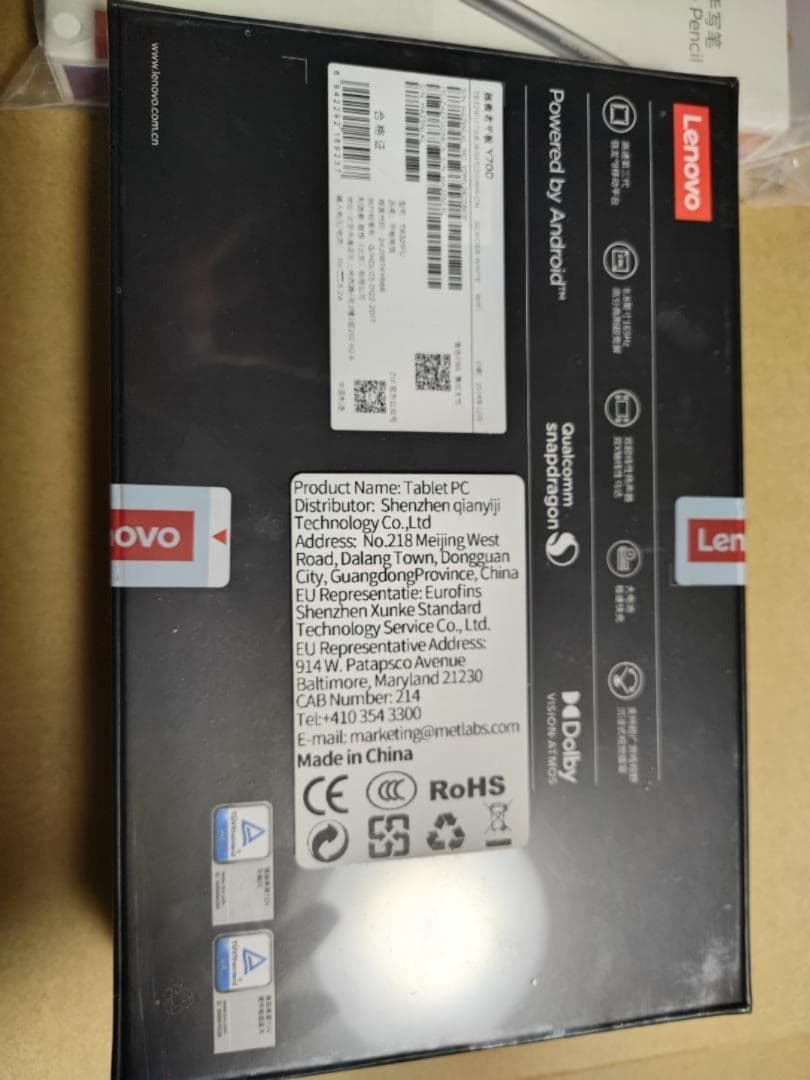 Androidタブレット本体 Lenovo Legion y700 2025 16/512 gb