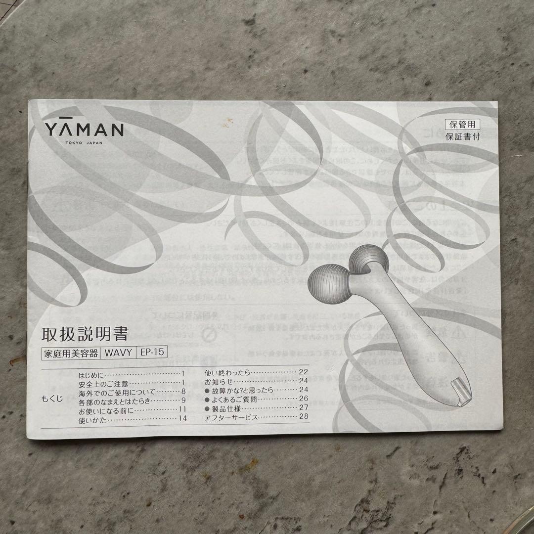 YAMAN 美顔ローラー ホワイト