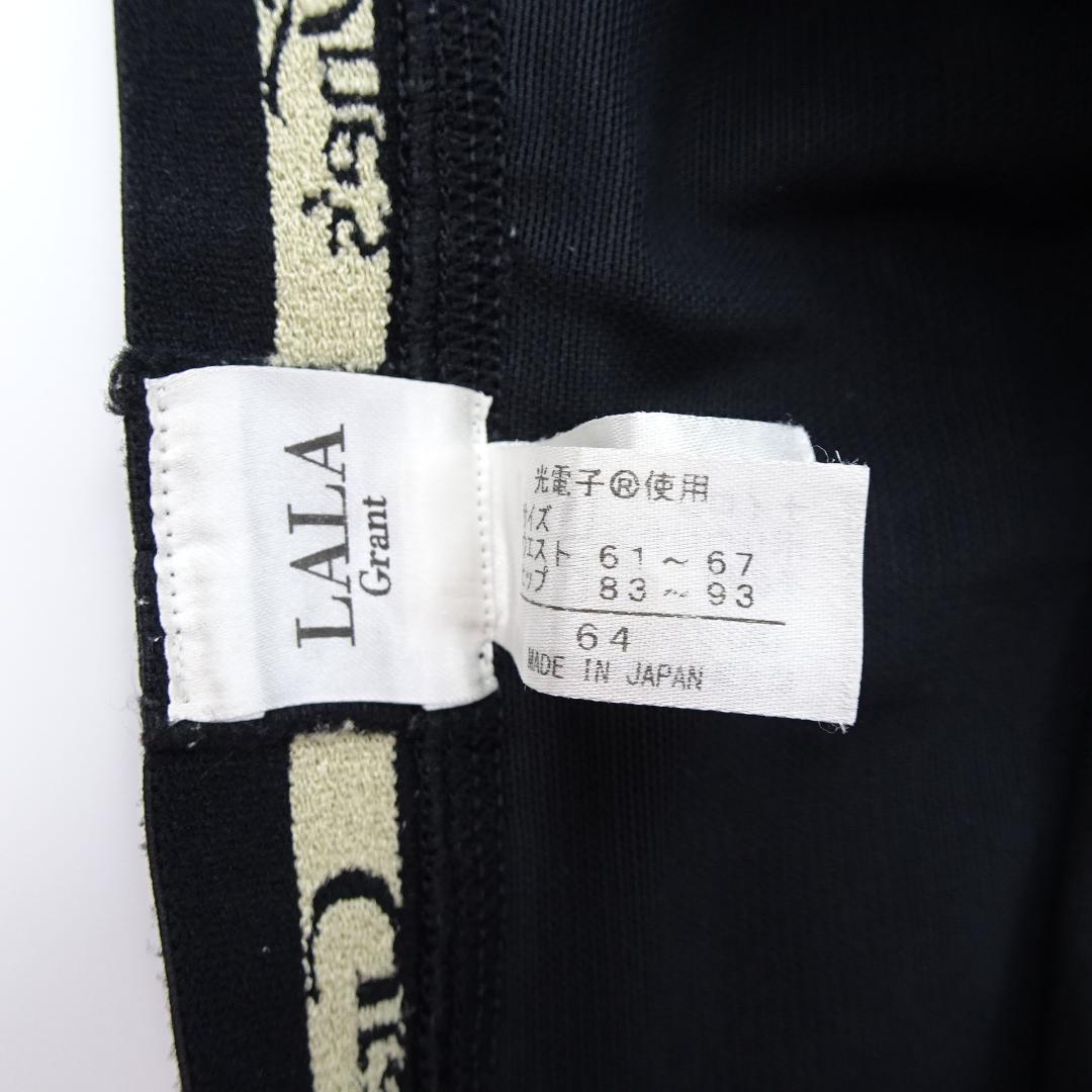 グラントイーワンズ　ドレナージスパッツ　ブラック　64