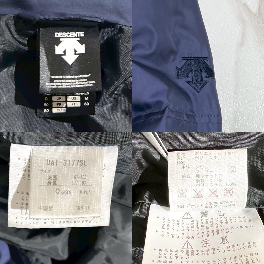 【極美品◦XL✨】DESCENTE 2way ダウンコート ロング丈 ネイビー