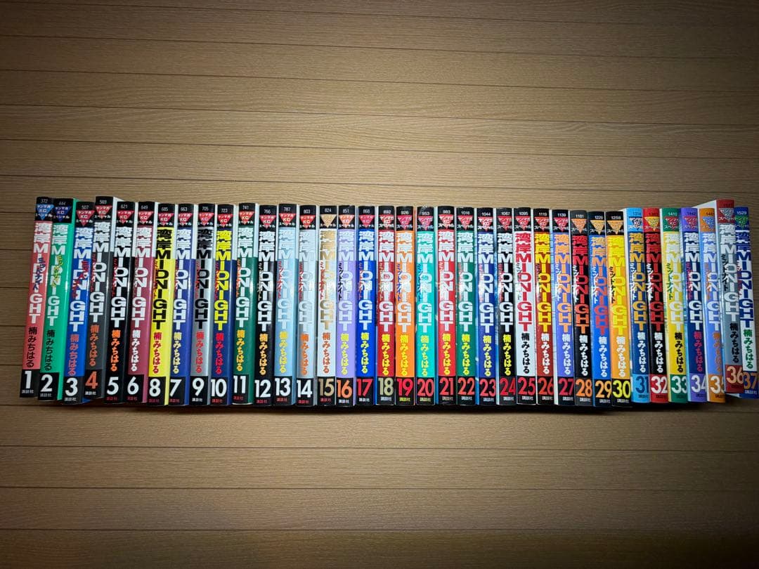 湾岸ミッドナイト　１巻から３７巻