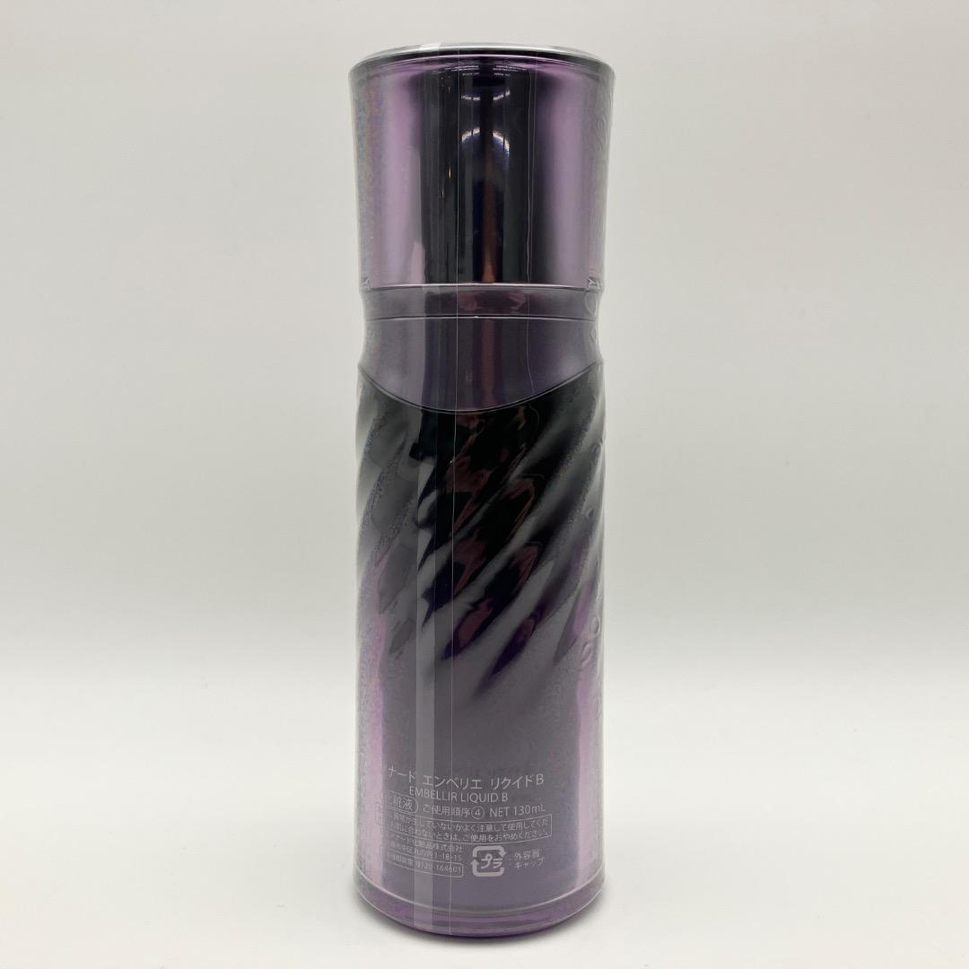 未使用品 MENARD メナード 新エンベリエ リクイドB 130ml