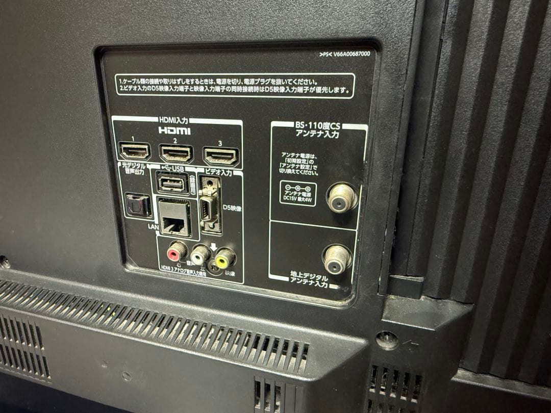 40V型 液晶テレビ TOSHIBA 東芝 40G5 REGZA レグザ