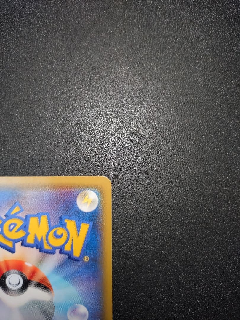 【美品】ポケモンカード 火打石 UR ドラゴンストーム BOX