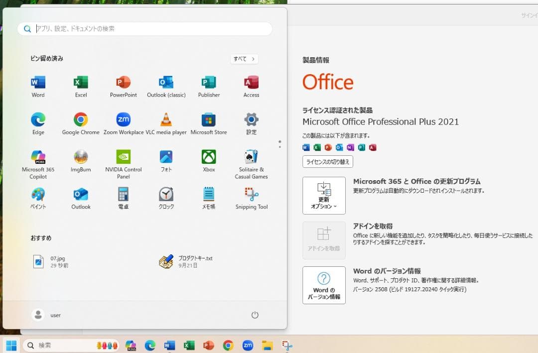 デル Optiplex3050 i5-7500 8/128+500/グラボ1GB