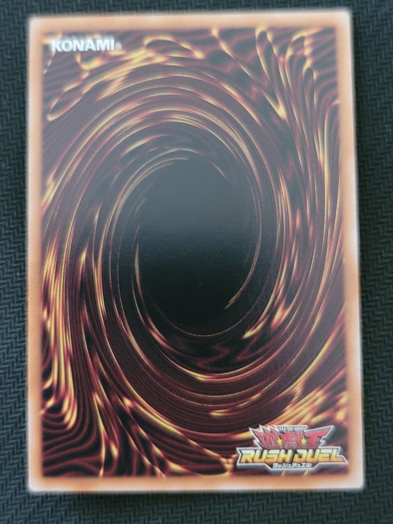 ラッシュデュエル 強欲で謙虚な壺 オーバーラッシュレア