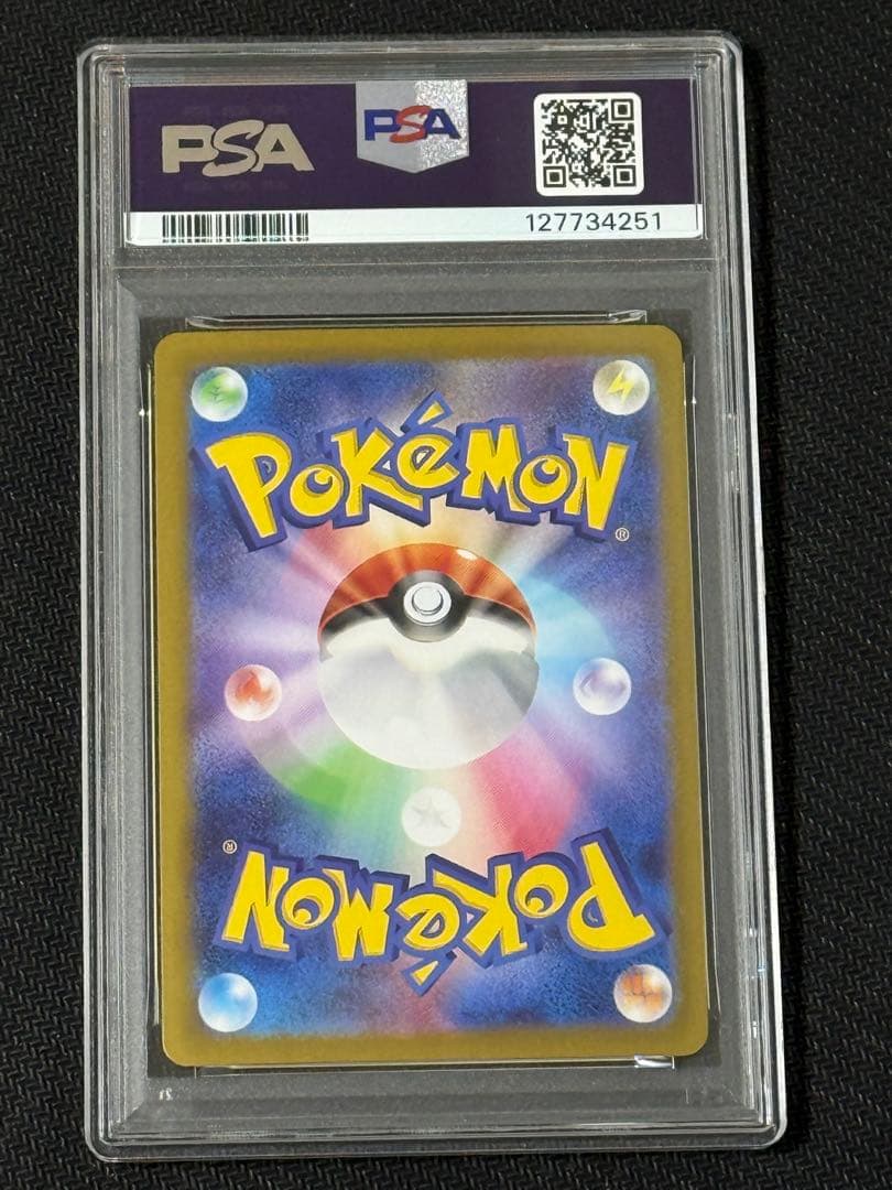 【PSA10】トドロクツキex SAR 218/187 テラスタルフェス