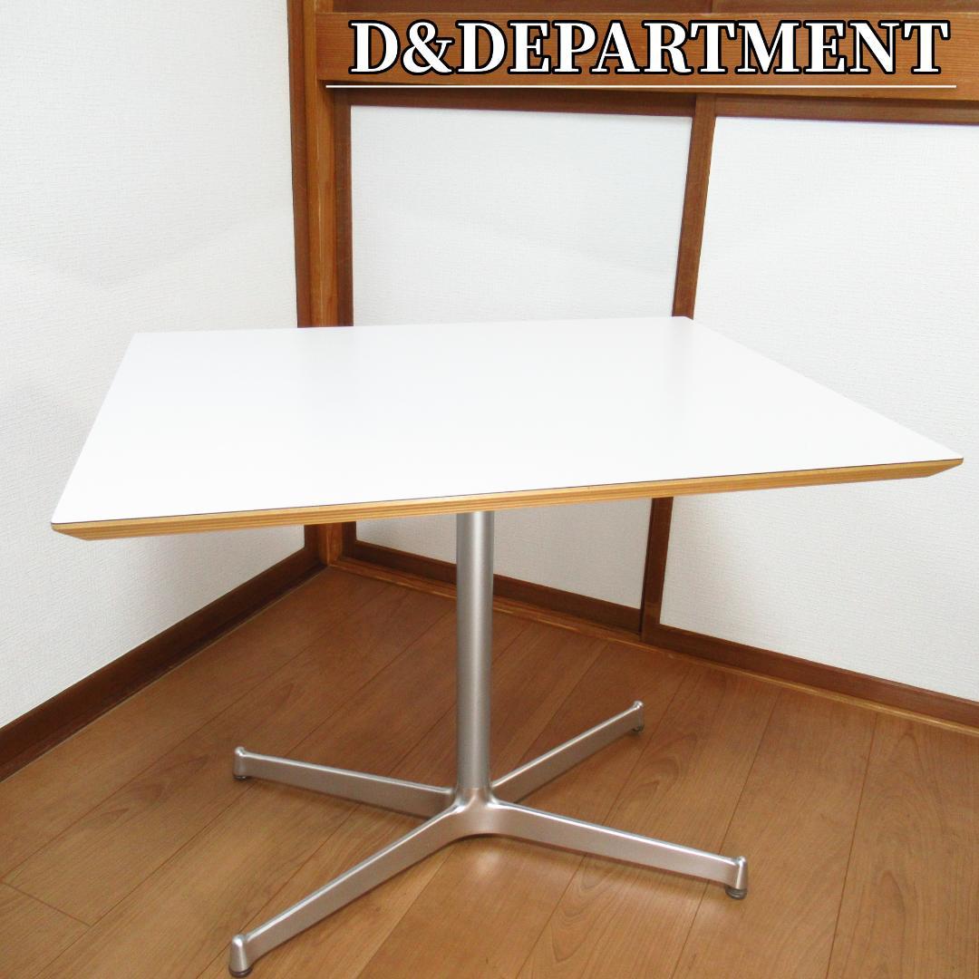 D&DEPARTMENT カフェテーブル ホワイト×シルバー サイドテーブル
