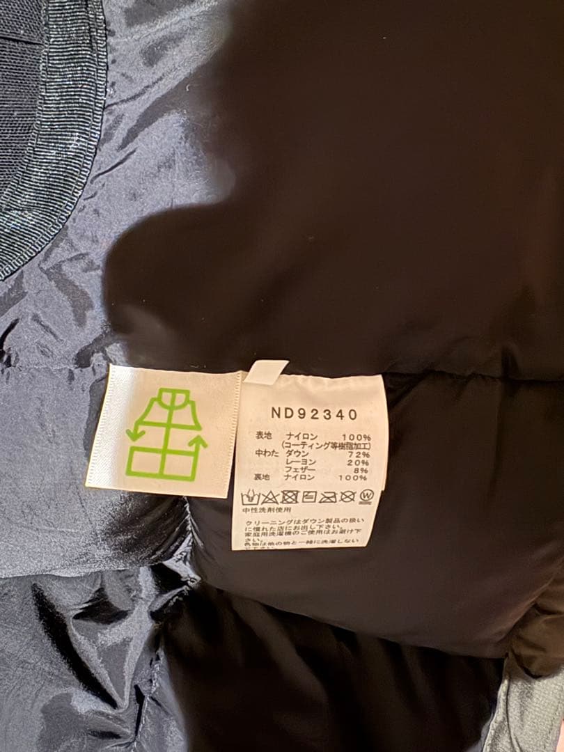 ザノースフェイス バルトロライトジャケット　　正規品 防寒 収納袋付