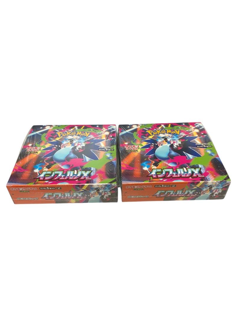 ポケモンカード　インフェルノX 2BOX