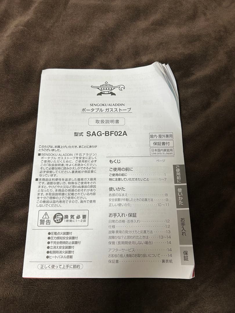 21年10月式　ポータブルガスストーブ　イエロー　収納袋付き