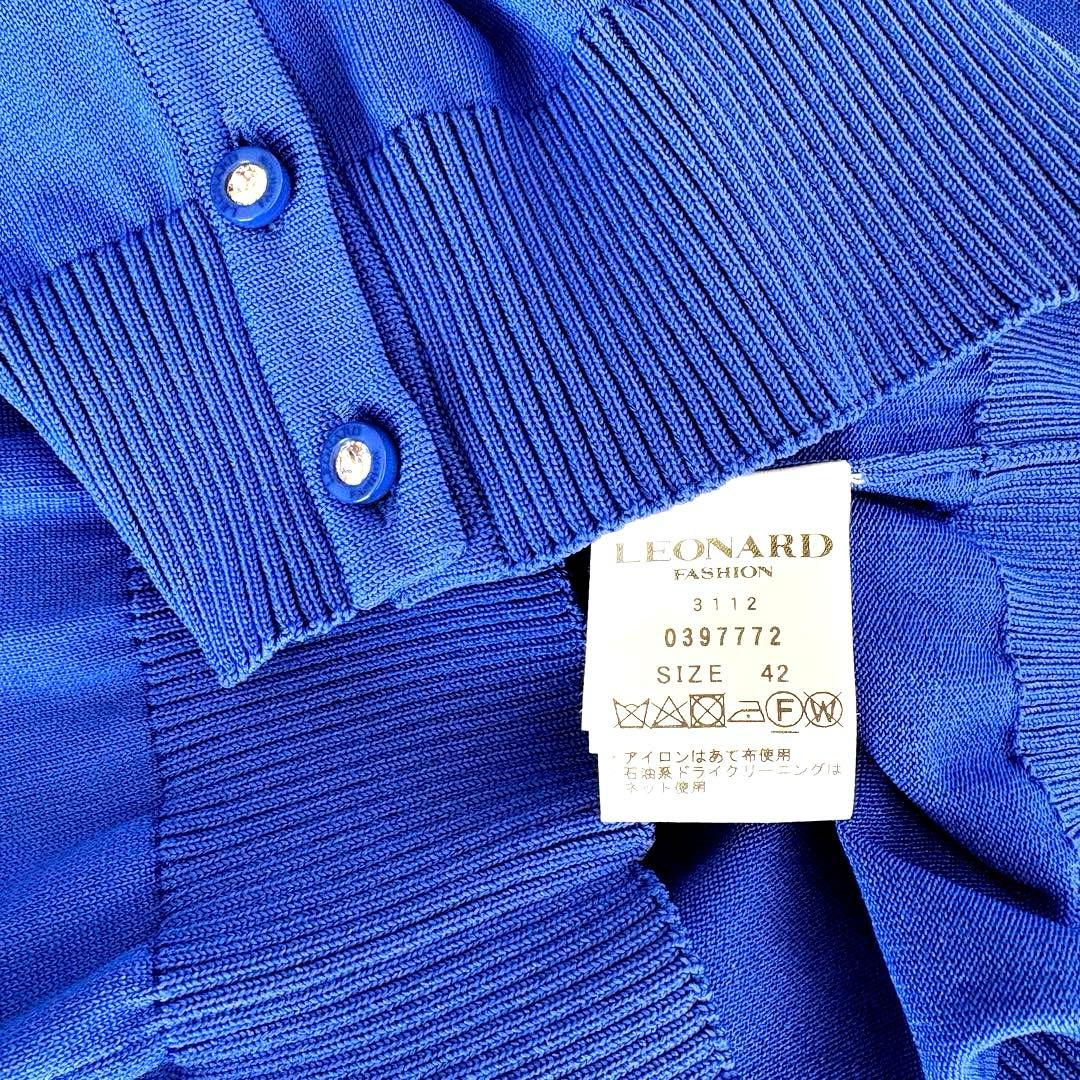 ★美品★2023年/LEONARD★メディア掲載カーディガン★４2★