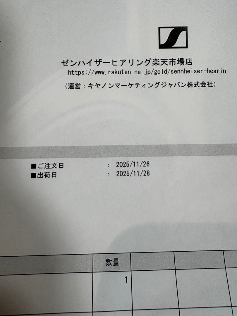 Sennheiser HD 599 ヘッドホン