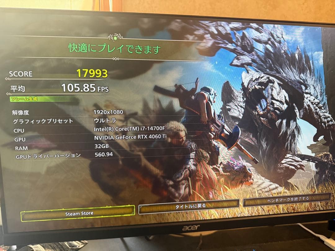 ゆーた GALLERIA ぶいすぽっ！コラボモデル RTX 4060ti