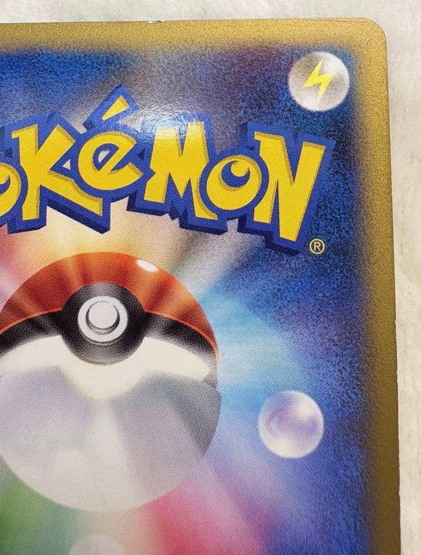 ゴンベ ドミノピザ PROMO DPプロモーションカード 2枚カードファイル付き