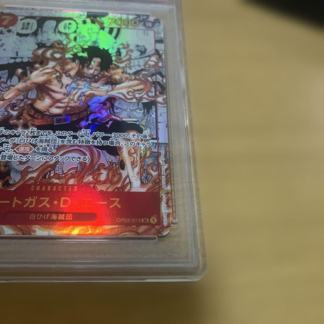 史*也様 エース スーパーパラレル psa10