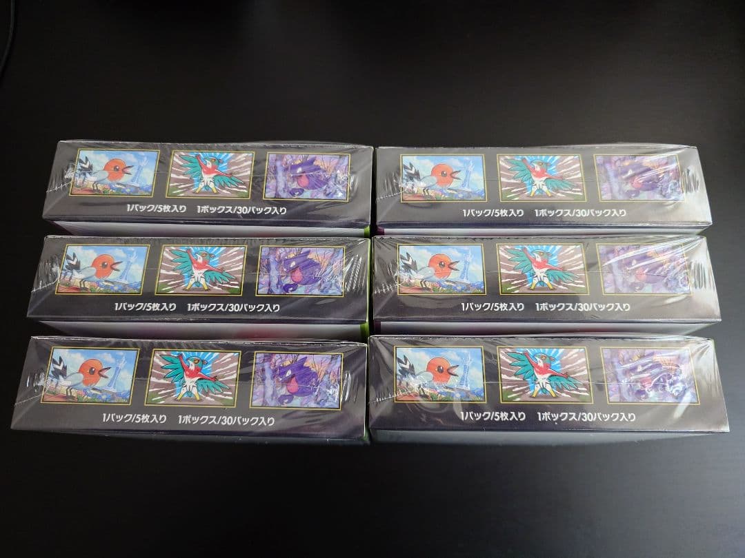 ポケモンカード　ムニキスゼロ　シュリンク付き　6box