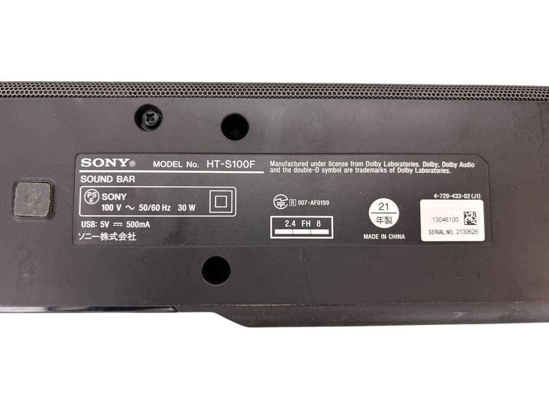 動作確認済み SONY HT-S100F 2021年製 (S)