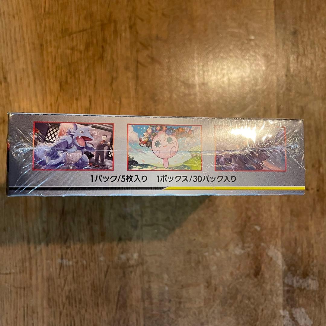 ポケモンカードゲーム　ダブルブレイズ　新品未開封　1BOX シュリンク付