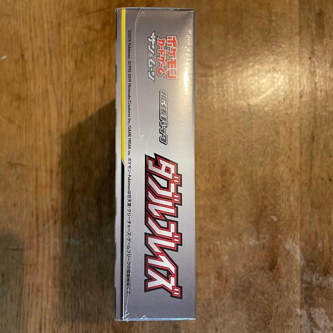 ポケモンカードゲーム　ダブルブレイズ　新品未開封　1BOX シュリンク付