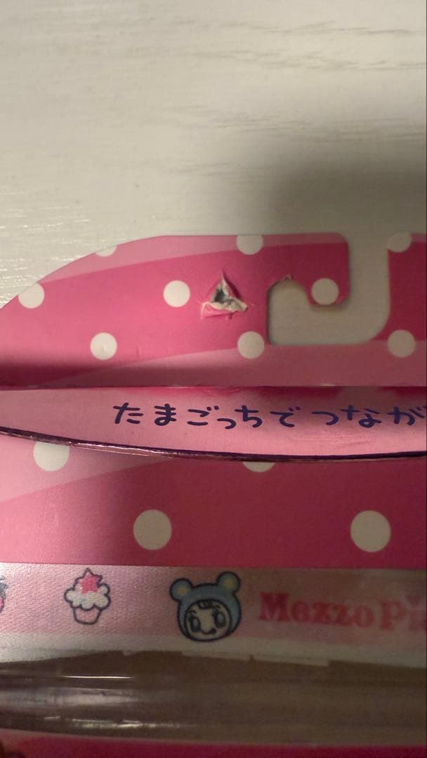 たまごっち　メゾピアノ　ナルミヤキャラクターズ　【箱に傷あり】