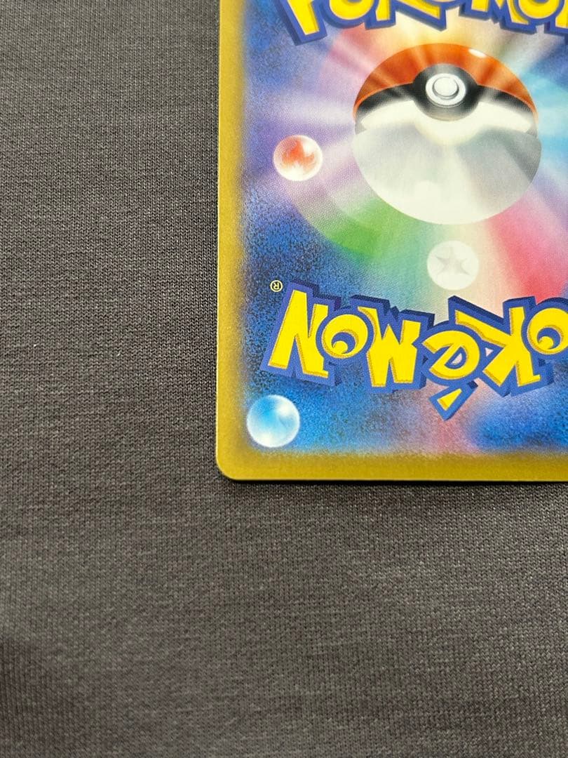 ポケカ　ニャースex sar