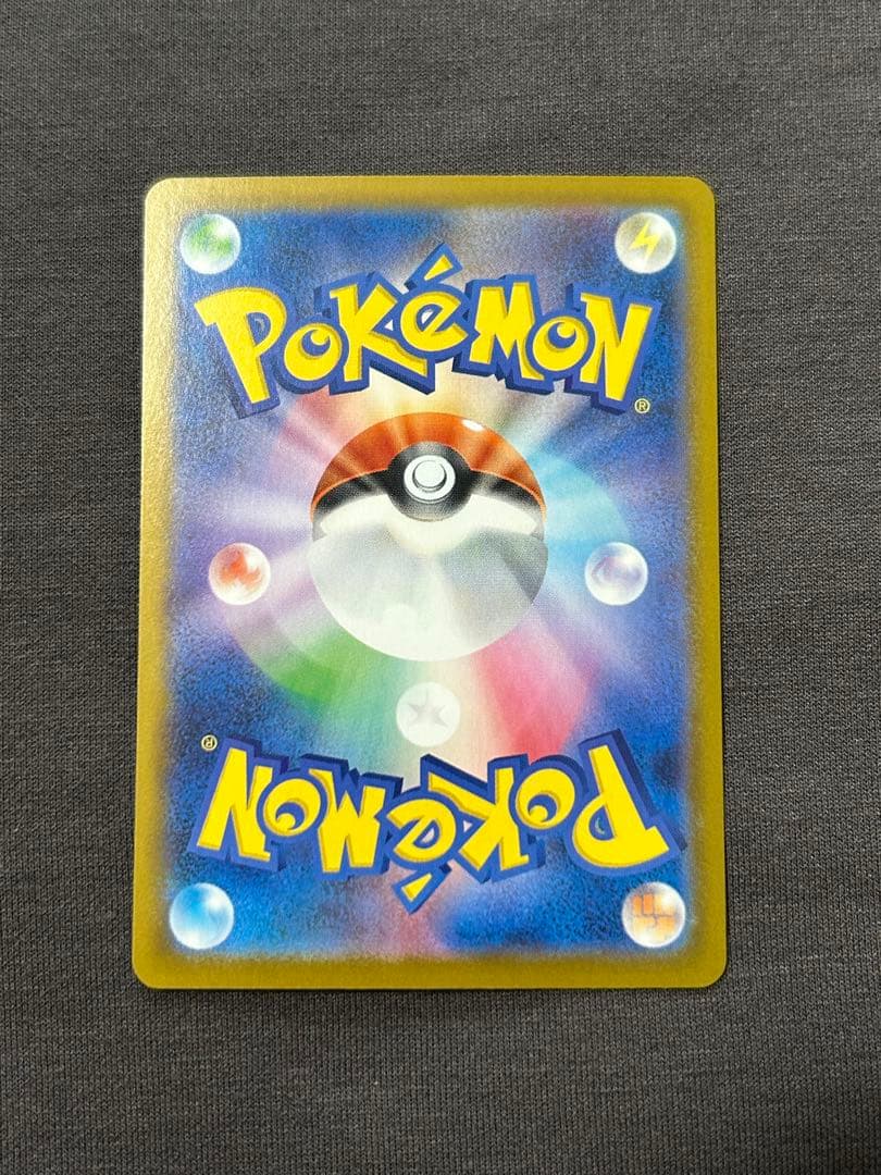 ポケカ　ニャースex sar