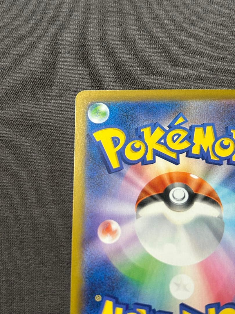 ポケカ　ニャースex sar