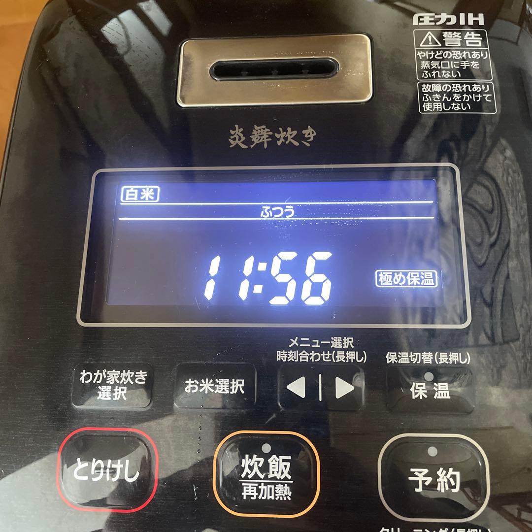 象印　圧力IH炊飯ジャー　NW-KB10 5.5合　炎舞炊き