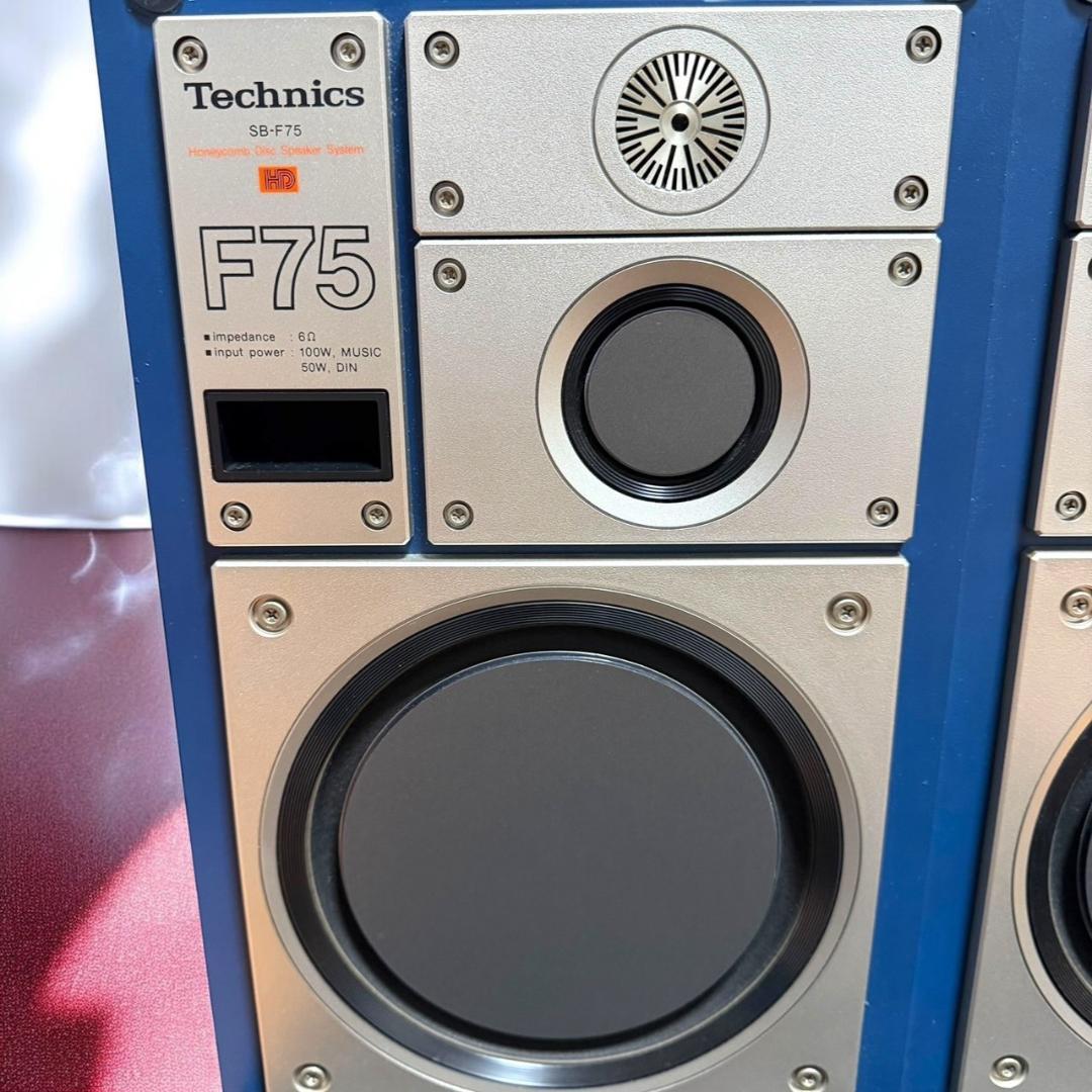 ☆ テクニクス SB-F75 3ウェイスピーカー 3way ペアセット レトロ