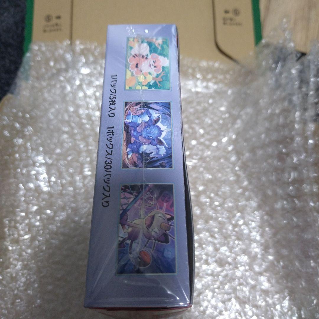 ニ*オ様 ポケモンカード ロケット団の栄光 1BOX シュリンク付き