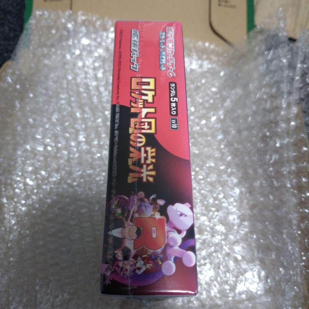 ニ*オ様 ポケモンカード ロケット団の栄光 1BOX シュリンク付き